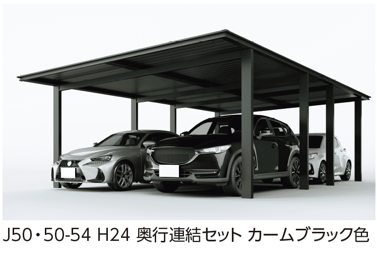 ルシアス カーポート 750タイプ 2台用 単体セット／奥行連結セット【2023年版】3