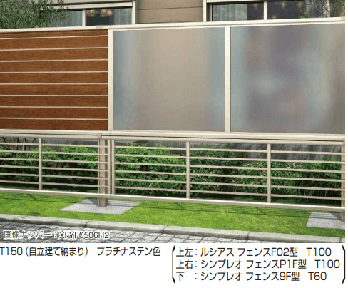 YKK APの「ルシアス フェンスF05型〈自立建て用〉2段支柱 【2022年版】」