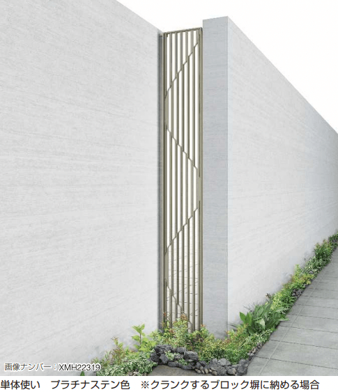 YKK APの「プリュード アクセサリーパネルFP01型 【2022年版】」のサブ画像1