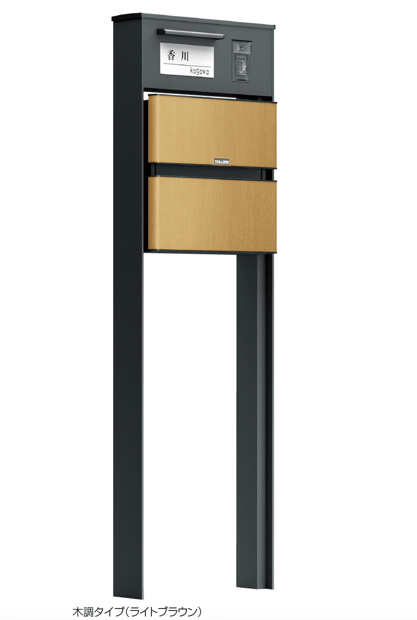 四国化成の「ソネット門柱1型【2023年版】」のサブ画像3