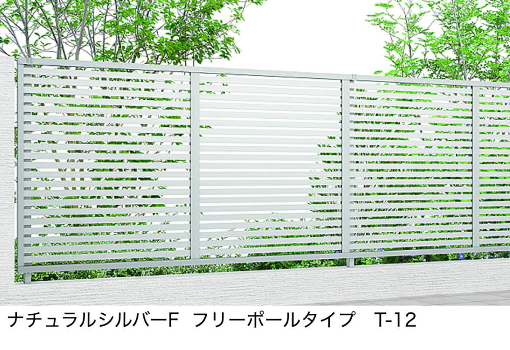 LIXILの「フェンスAB YS1型(横スリット①)【2023年版】」のサブ画像6