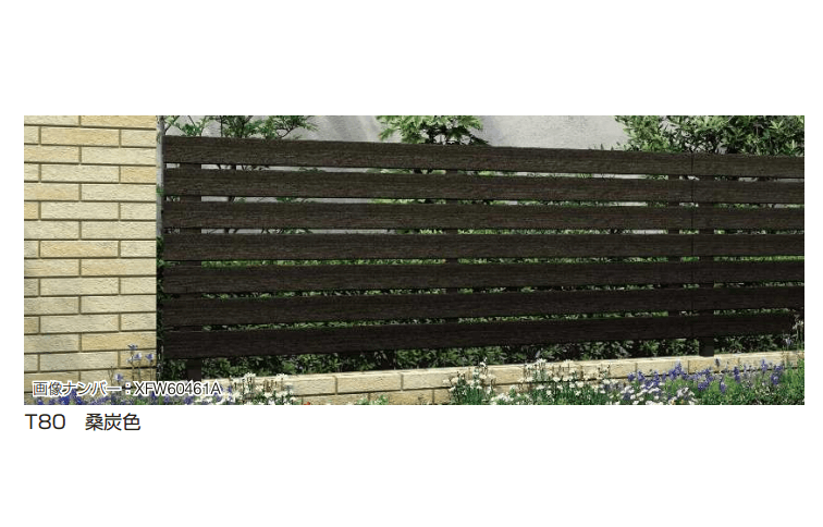 YKK APの「ルシアス フェンスH07型 リブモール【2023年版】」