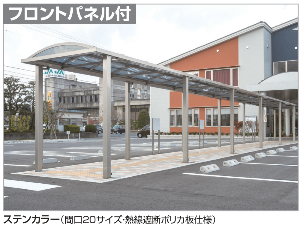 四国化成の「ソリッドルーフAHタイプ3000N/㎡【2023年版】」のサブ画像1