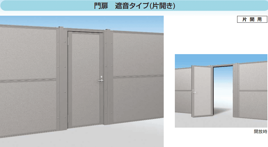 YKK APの「防音目隠し門扉LQM 【2022年版】」