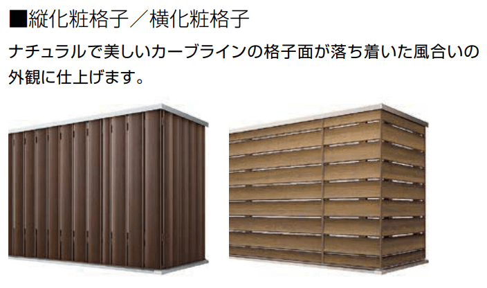 LIXILの「ビューステージ Sスタイル(九州・四国間)【2022年版】」のサブ画像5