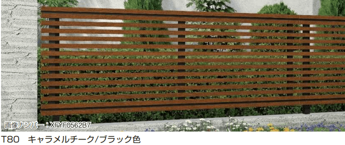 YKK APの「ルシアス フェンスH09型 横ストライプ 【2022年版】」