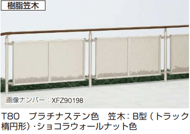 YKK APの「歩行補助手すり パルトナーUD フェンス4型〈自立タイプ〉 【2022年版】」のサブ画像2