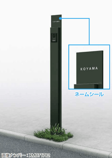 YKK APの「(カテゴリーB) ルシアス サインポール B01型【2023年版】」のサブ画像2