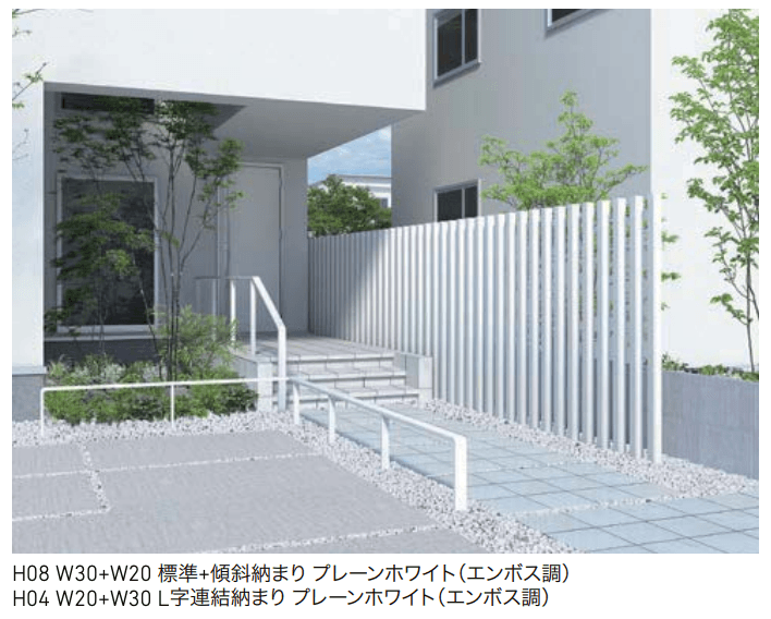 LIXILの「デザイナーズレール【2022年版】」のサブ画像4