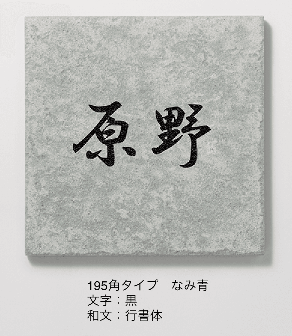 LIXILの「タイルサイン【2022年版】」のサブ画像4