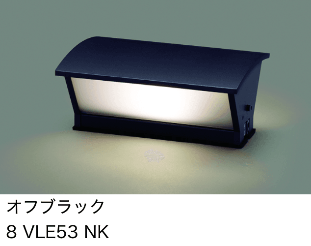 LIXILの「門袖灯 LMJ-2型【2023年版】」のサブ画像2