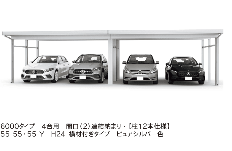 YKK APの「ジーポートPro 6000タイプ 4台以上用(奥行(2)連結・間口(2)連結)【2023年版】」のサブ画像2