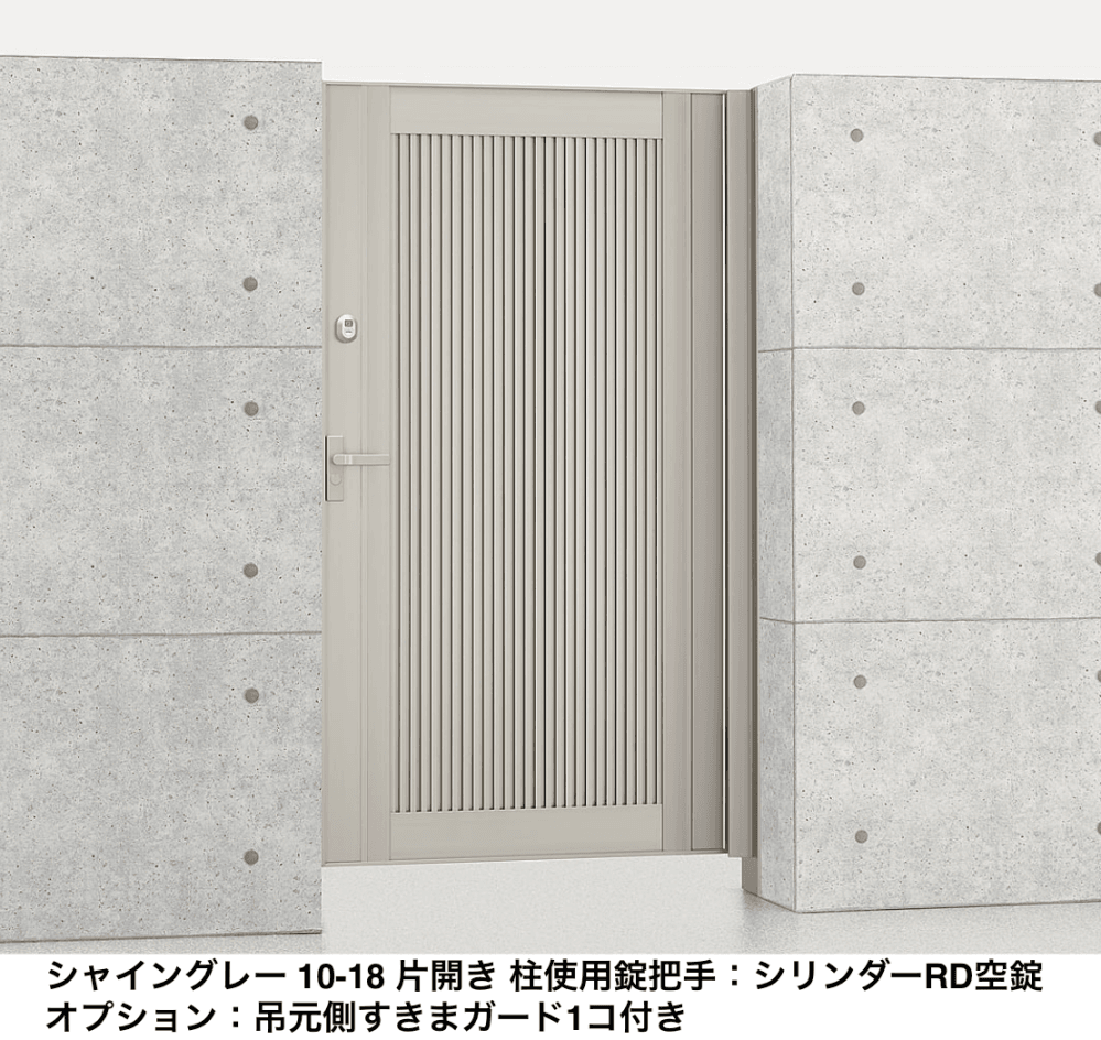 LIXILの「エルネクス門扉 M-TM型【2022年版】」のサブ画像4