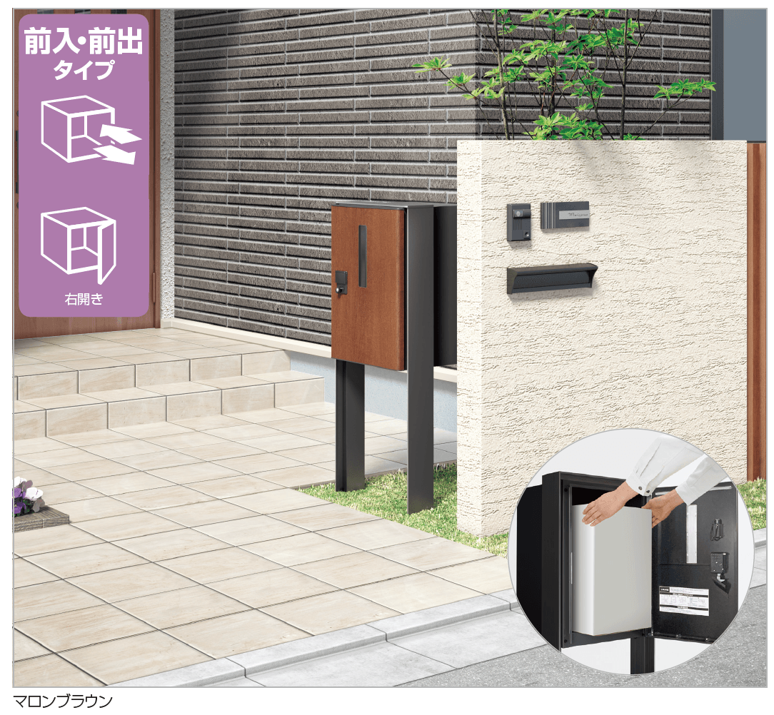 宅配ボックス QB3型(独立式)【2023年版】1