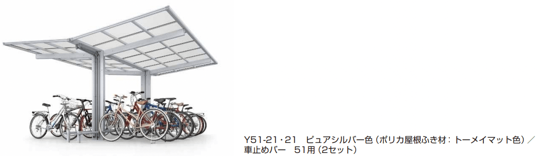 YKK APの「エフルージュ ミニ FIRST 600タイプ Y合掌セット【2023年版】」