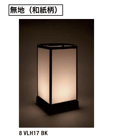 LIXILの「行灯照明 無地、格子、桜【2023年版】」