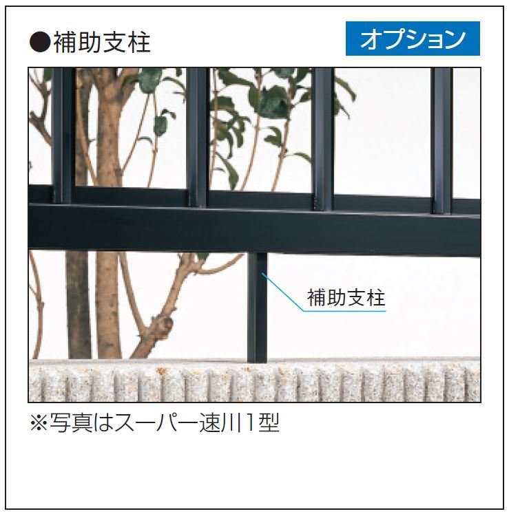 三協アルミの「ニュータウンリード1型【2022年版】」のサブ画像4