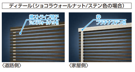 YKK APの「ルシアス フェンスH09型 横ストライプ 【2022年版】」のサブ画像1