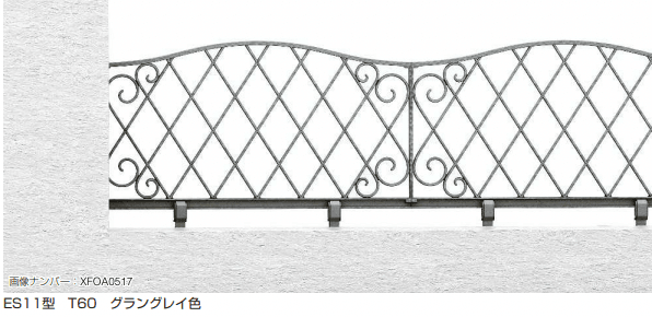 YKK APの「シャローネ フェンスES11型 【2022年版】」