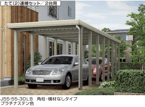 YKK APの「ジーポートneo 積雪150㎝(L)Bタイプ 連棟セット 【2022年版】」のサブ画像1