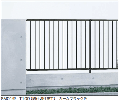 YKK APの「シャローネ フェンスSM01型【2023年版】」