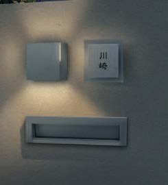 三協アルミの「ポーチライト【2023年版】」のサブ画像6