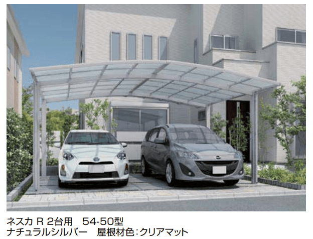LIXILの「ネスカR 2台用【2024年版】」