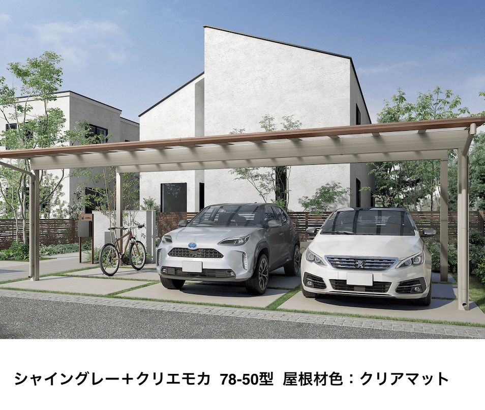 LIXILの「フーゴFプラス 3台用 柱間口移動【2023年版】」
