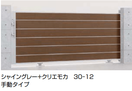 LIXILの「エススライドD型」のサブ画像1