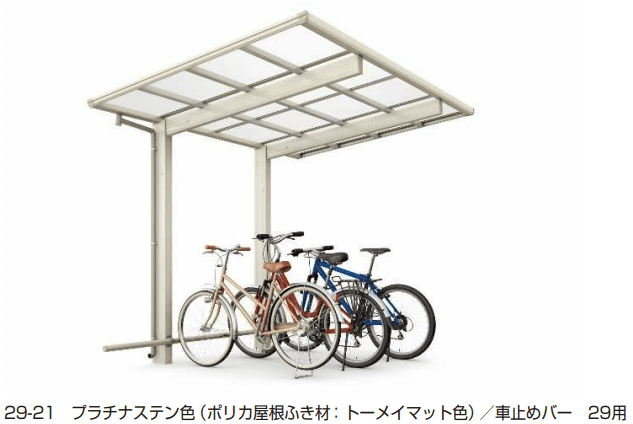 YKK APの「エフルージュ ミニ FIRST50 基本セット 【2022年版】」