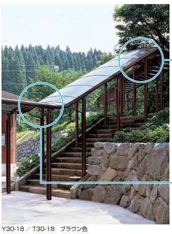 YKK APの「ラバーアプローチ 傾斜地用セット」