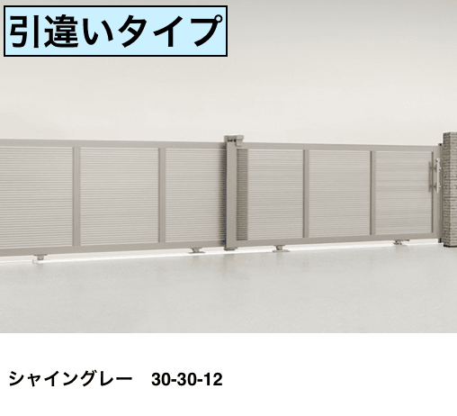 LIXILの「エススライドA型【2023年版】」のサブ画像2