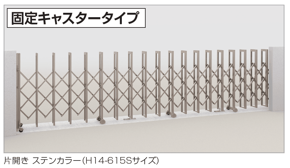 アイラインN1型  フラットレールタイプ /固定キャスタータイプ /自在キャスタータイプ3