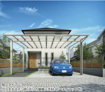 YKK APの「エフルージュ FIRST 大型テラス【2023年版】」のサブ画像2