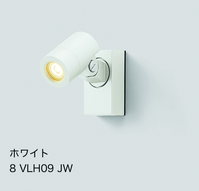 LIXILの「スポットライト SP-G1型【2023年版】」のサブ画像2