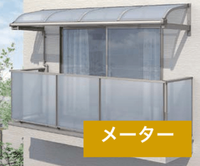 LIXILの「スピーネ R型 ルーフタイプ メーター【2022年版】」