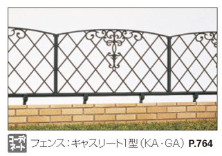 三協アルミの「キャスリート1型【2023年版】」のサブ画像2