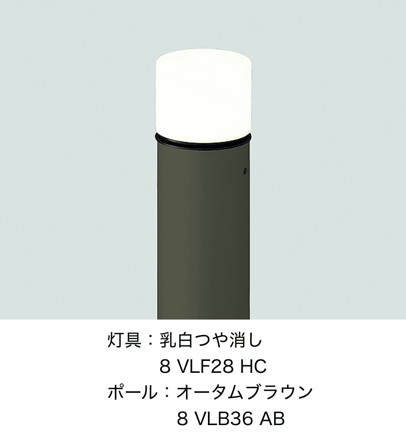 LIXILの「エントランスライト LEK-33型【2022年版】」のサブ画像2