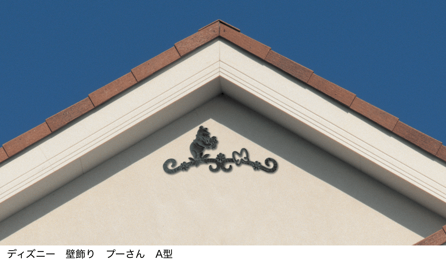 LIXILの「ディズニー 壁飾り・鋳物レリーフ【2022年版】」