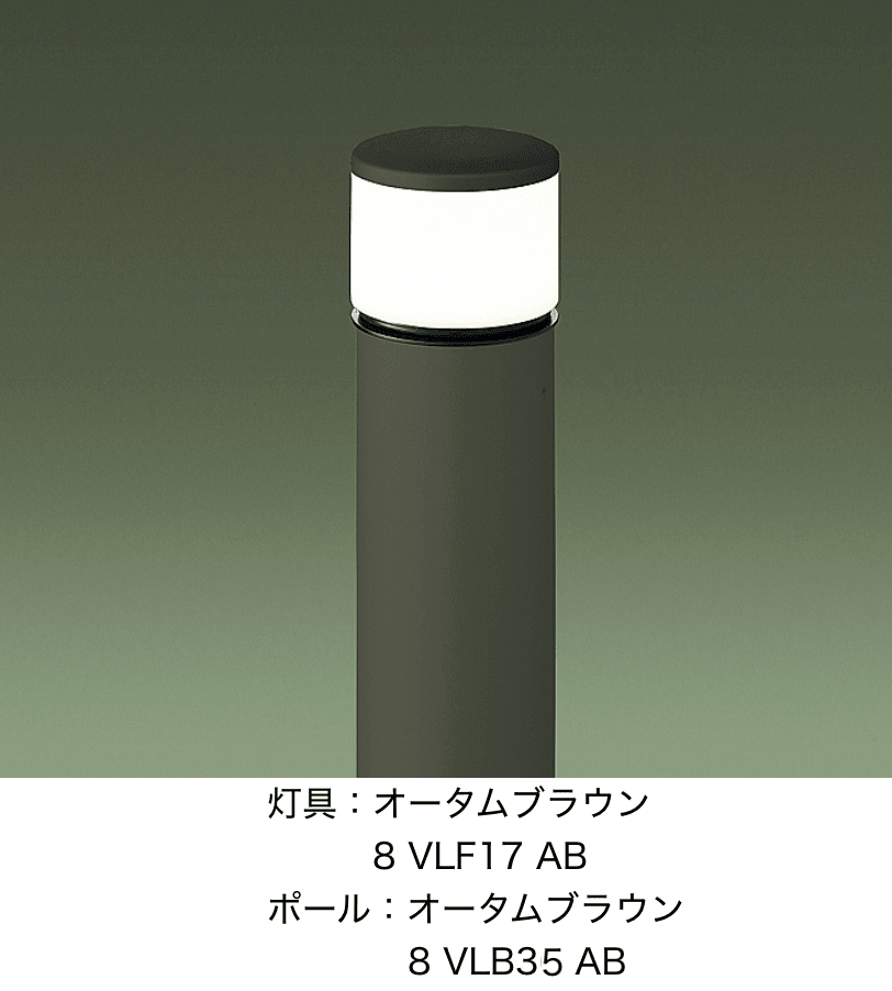 LIXILの「エントランスライト LEK-24型【2023年版】」のサブ画像1