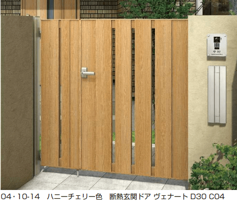 YKK APの「ルシアス 門扉S01型【2023年版】」