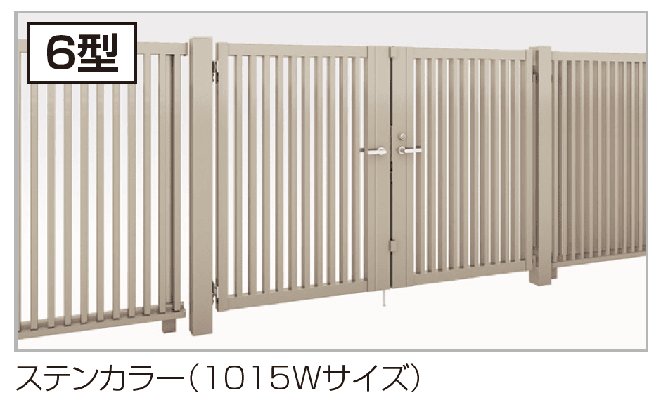 四国化成 門扉 GTM6型