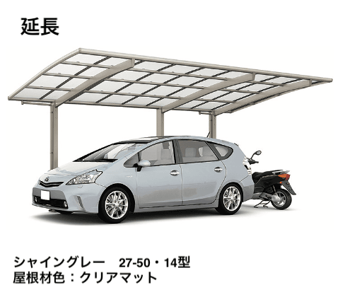 LIXILの「ネスカR 1台用【2022年版】」のサブ画像5