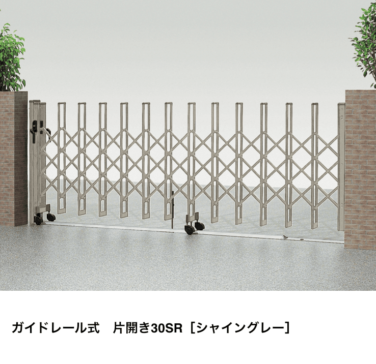 LIXILの「カーゲート セレビューMB型【2022年版】」のサブ画像1