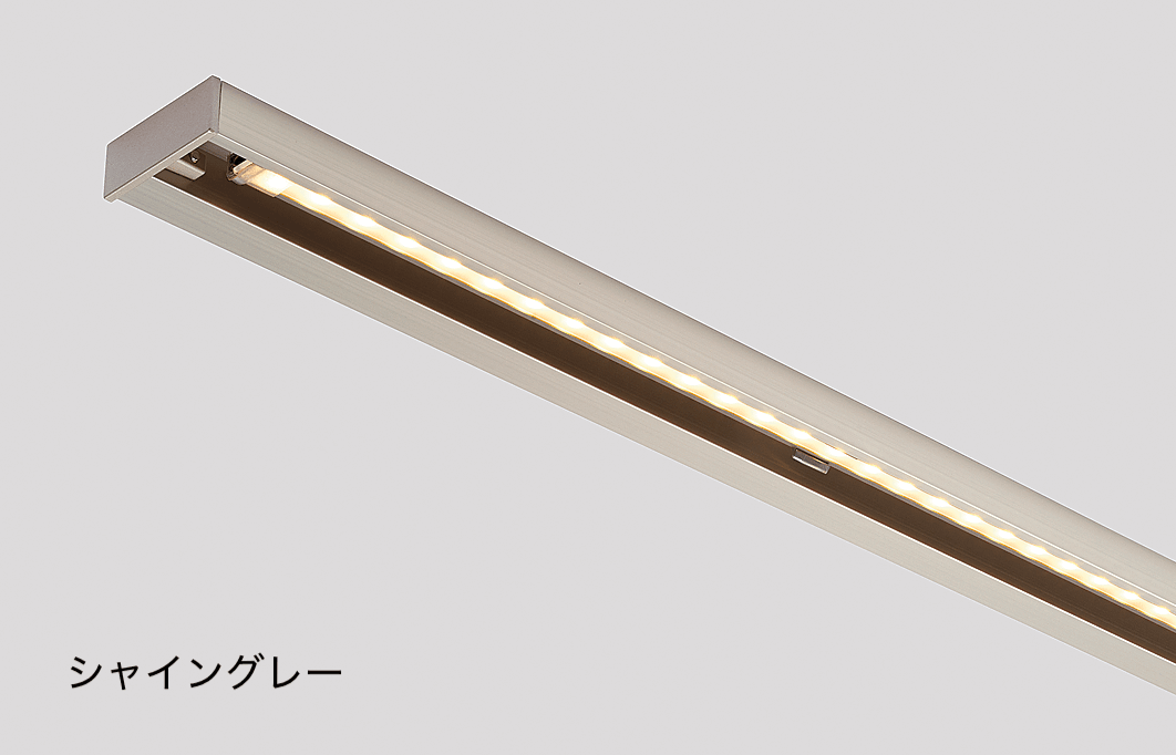 LIXILの「インサイドラインライト L120、L240【2023年版】」