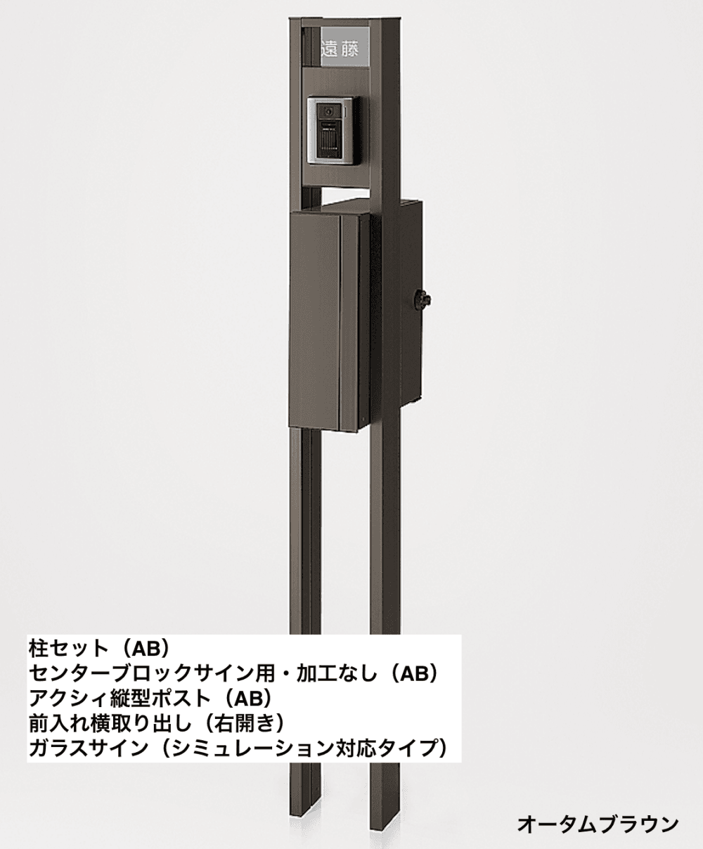 アクシィ2型【2022年版】6