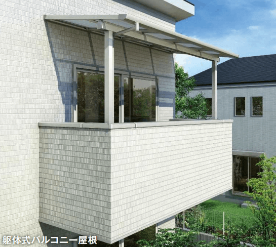YKK APの「ソラリア 躯体バルコニー屋根 壁付納まり 【2022年版】」