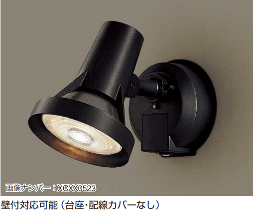 センサー照明Ｌ9型【2023年版】2