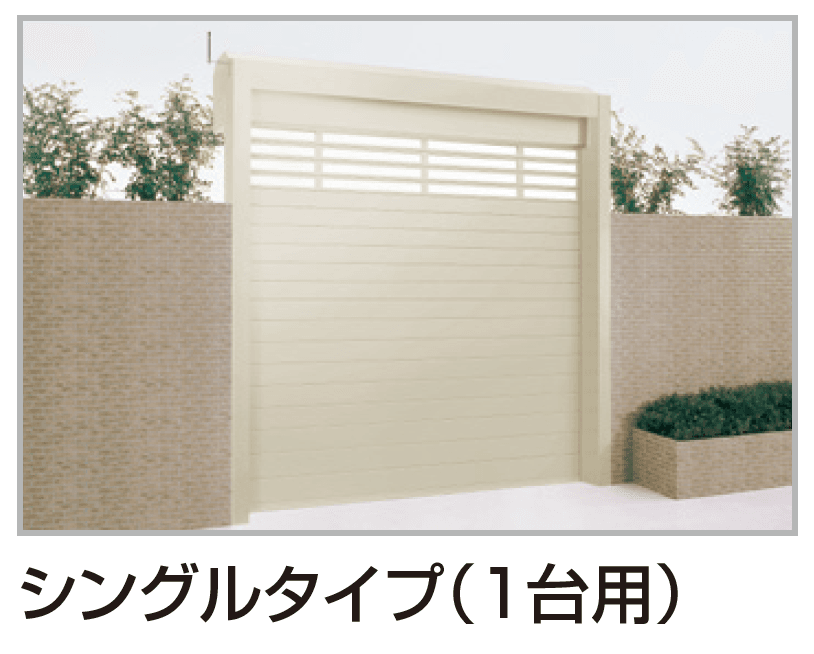 四国化成の「USファサードユニットシャッター(Pタイプ,単独仕様)【2023年版】」のサブ画像2