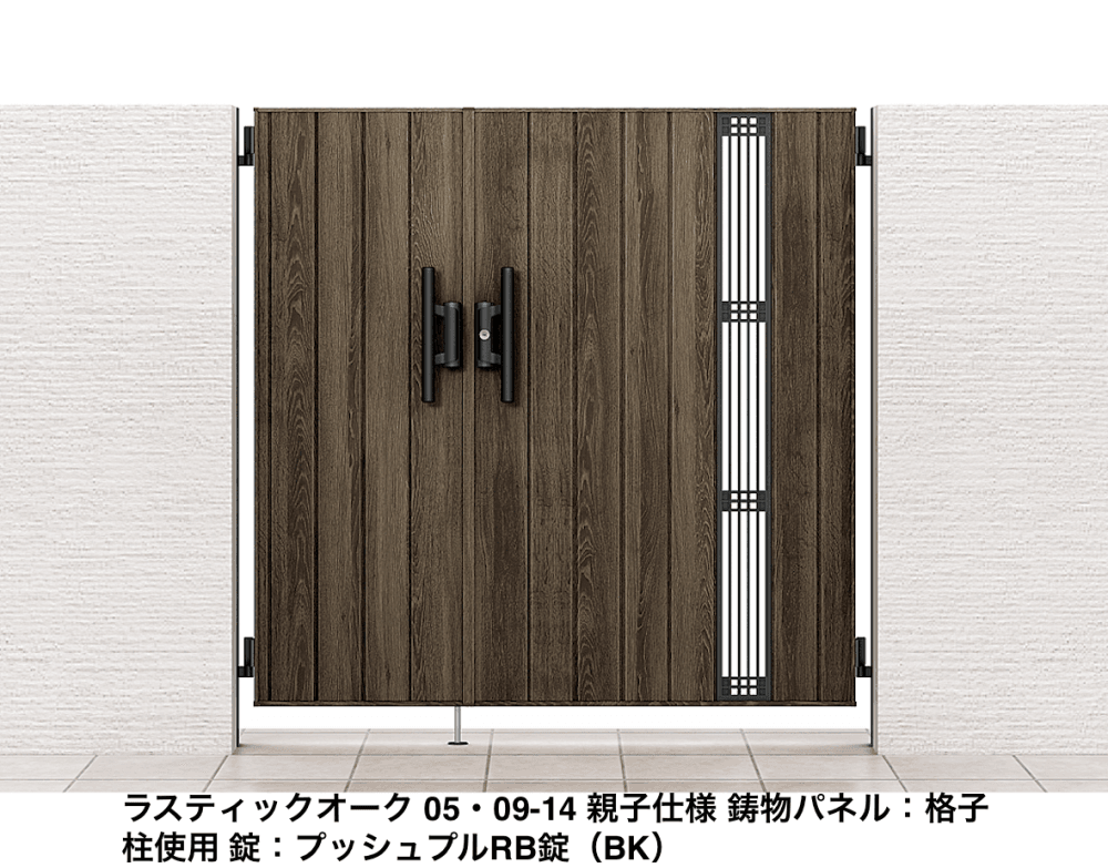 開き門扉AA TS2型(木調)3
